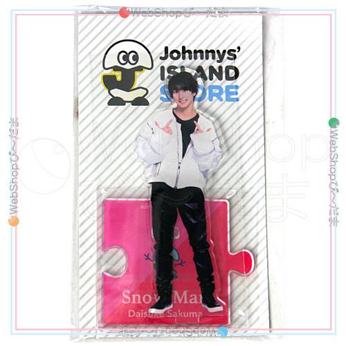 Snow Man 佐久間大介 アクリルスタンド/ジャニーズアイランドストア