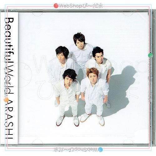 在庫一掃☆嵐/Beautiful World(セブンネットオリジナル盤)/CD◇B（ゆう