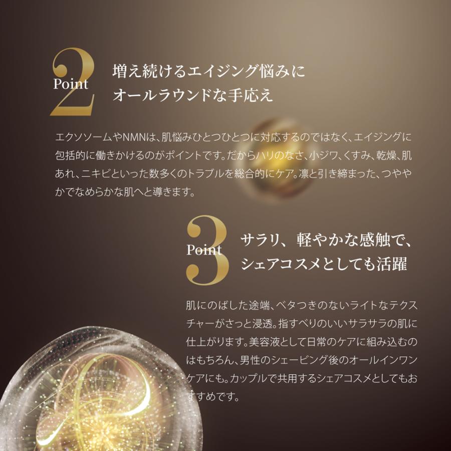 イースペシャル 美容液 エクソソーム NMN ザ・セラム E-XO 80ml