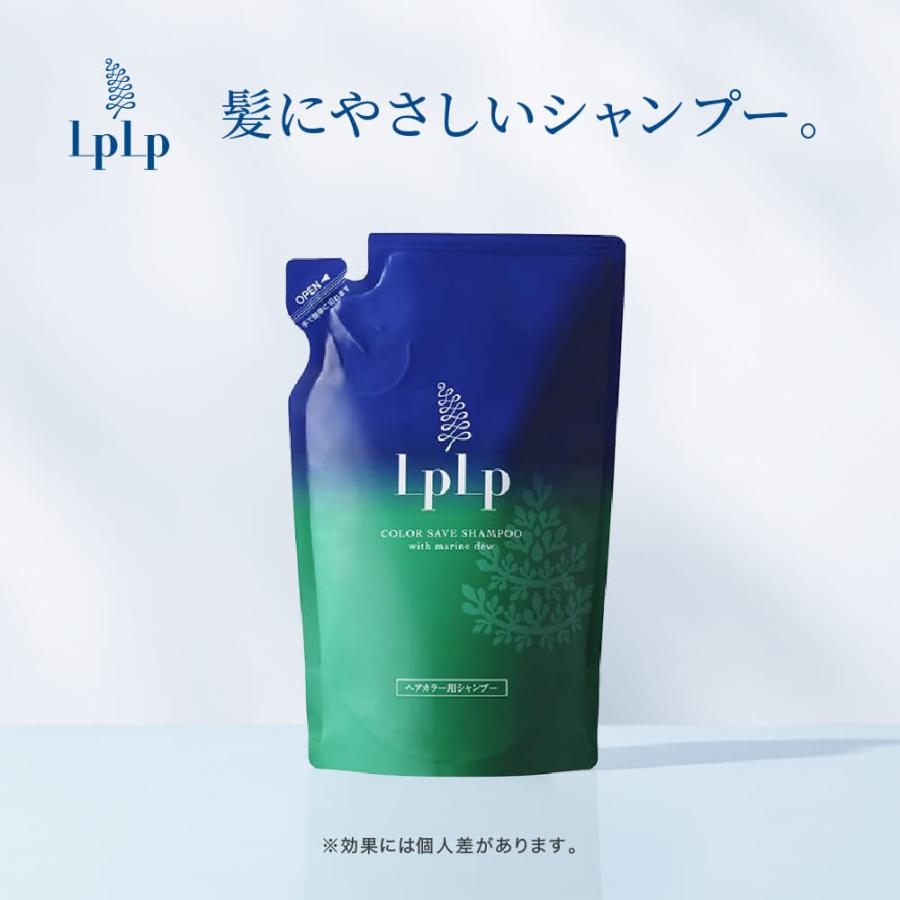 LPLP（ルプルプ） 【公式】ルプルプ ヘアカラー用シャンプー パウチ