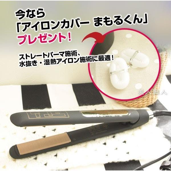 fifty fifty2 （ フィフティー2 ）両面加温ヘアアイロン（fifty