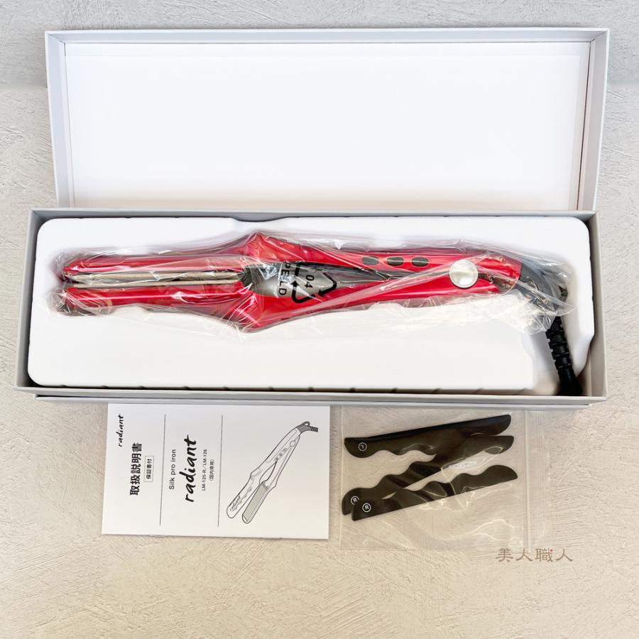 radiant（ラディアント） NEW 35mm radiant 35mm | ストレートアイロン