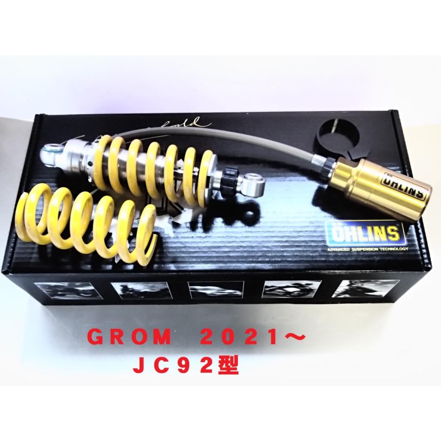 OHLINS（オーリンズ） GROM 2021〜 リアショック HO047