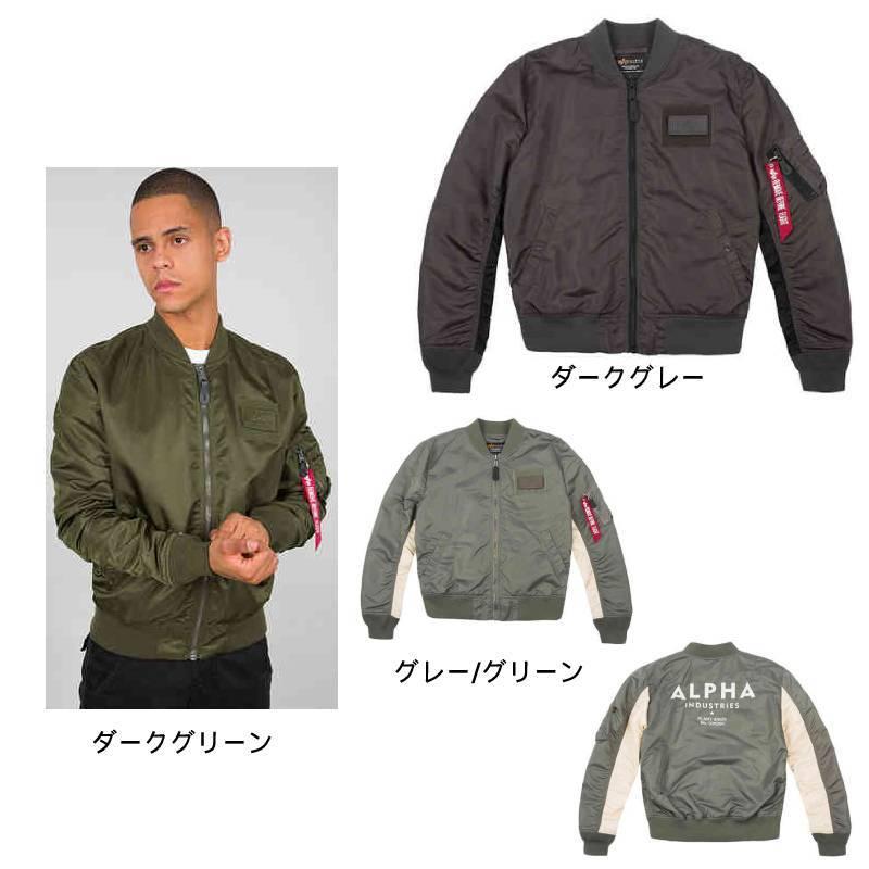 Alpha Industries アルファ・インダストリーズ MA-1 TT Custom
