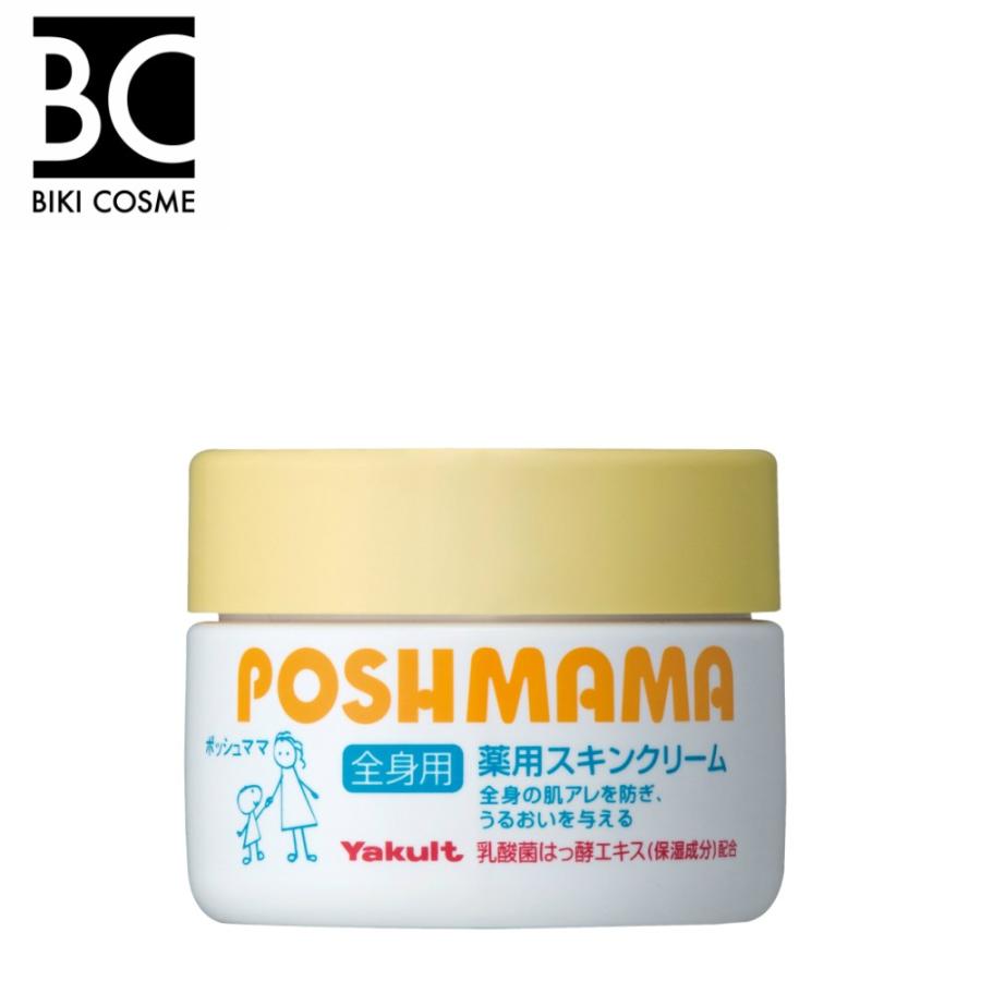 ヤクルト ポッシュママ薬用スキンクリーム 保湿 : BIKI COSME - 通販