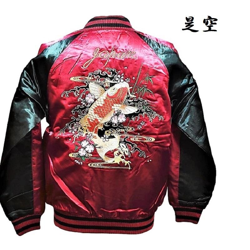 是空 】錦鯉 刺繍サテンスカジャン ワインレッド・ブラック （M〜4L