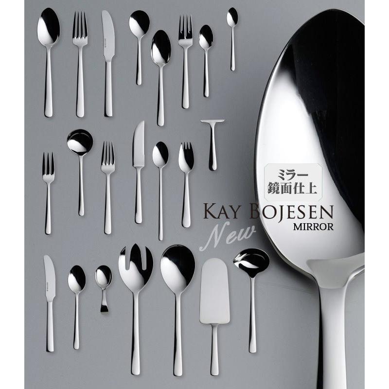 KAY BOJESEN DENMARK カイ・ボイスン ディナーペア12pcセット Kay