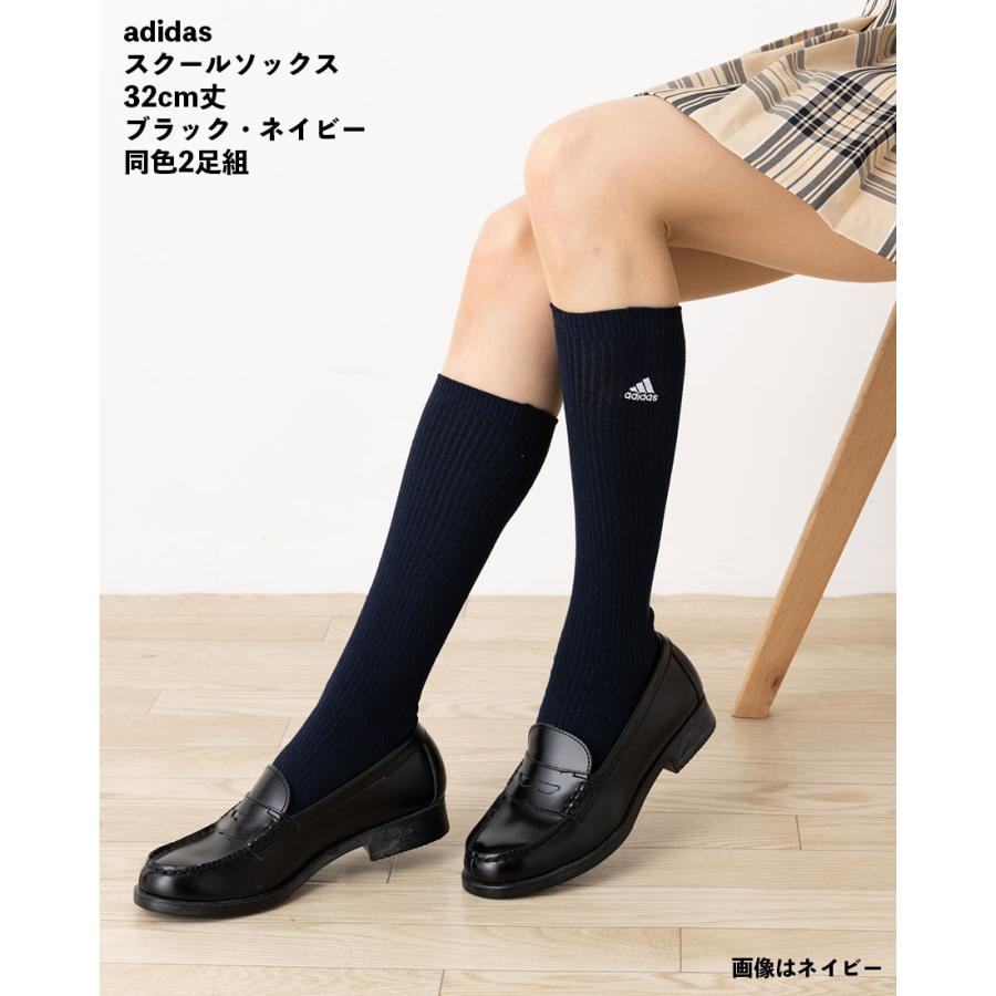 Fukuske（フクスケ） (2足組)アディダス スクールソックス 32cm丈 23