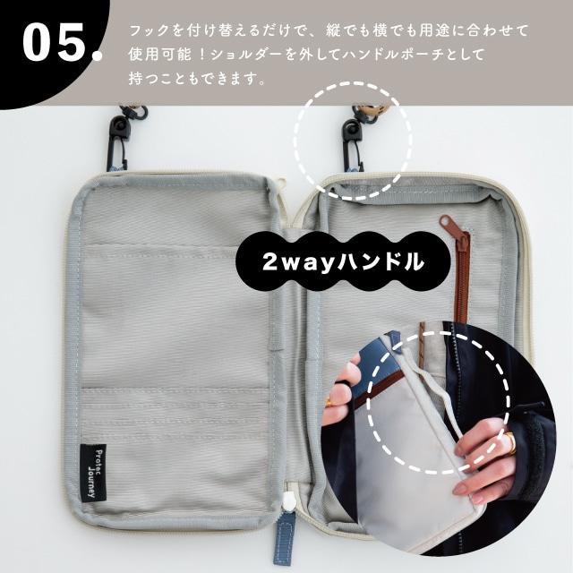 マルチショルダー Protec Journey プロテックジャーニー スマホ ポーチ