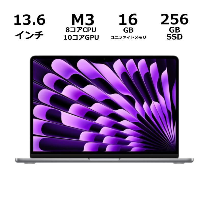 MacBook Air アップル Apple ノートパソコン MC8G4J/A 2024年モデル