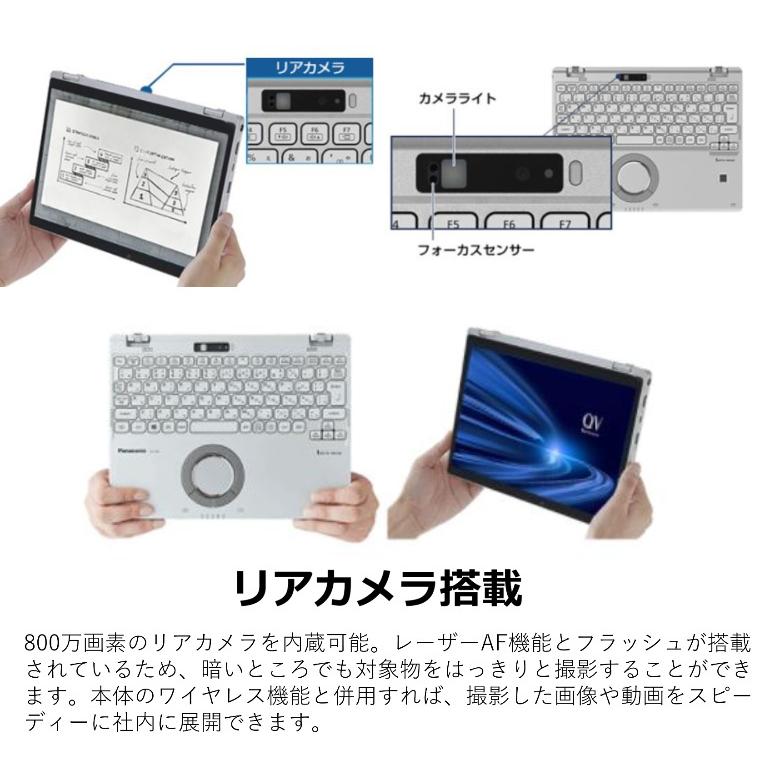 Let's note QV レッツノート Let's QV9 2in1モバイルPC CF-QV9RDCVS 12