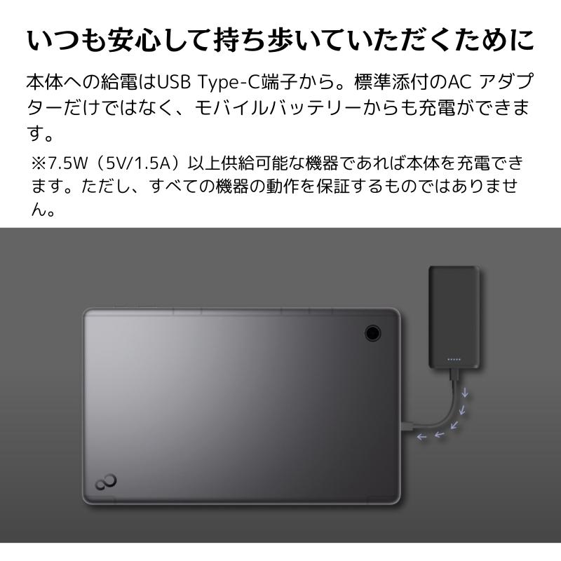 FMV 富士通 FUJITSU ノートパソコン 2in1 タブレットPC LOOX 13.3型