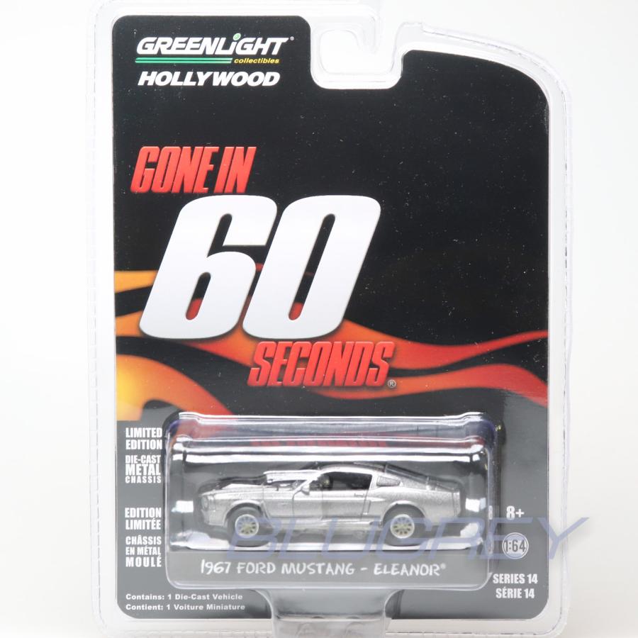 グリーンライト 1/64 フォード マスタング エレノア 1967 グレー 「60