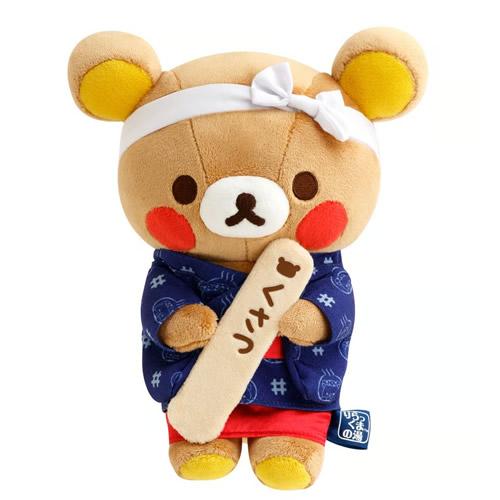 リラックマ 【草津りらっくまの湯限定】ぬいぐるみ リラックマ : Blue