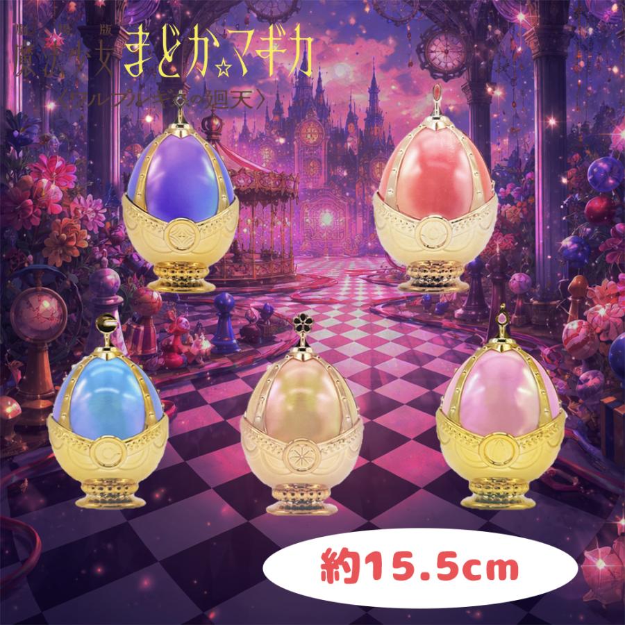 魔法少女まどか☆マギカ ソウルジェムジャム キャニスター2 約15.5cm