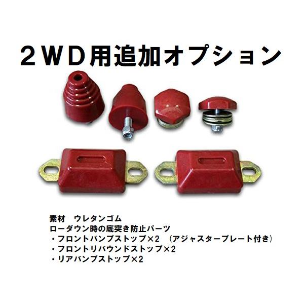 ハイエース 3インチ ローダウン ブロック KIT レジアスエース 200系