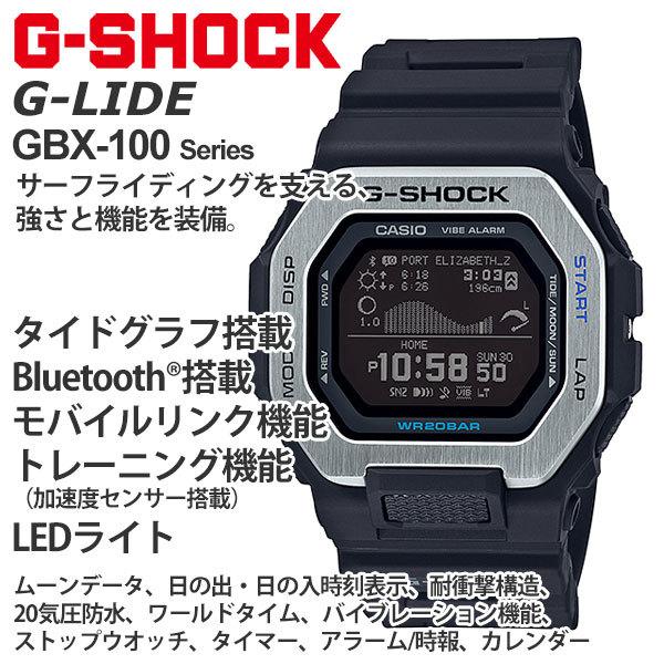 G-SHOCK BASIC gショック g-shock 腕時計 メンズ CASIO カシオ G-LIDE