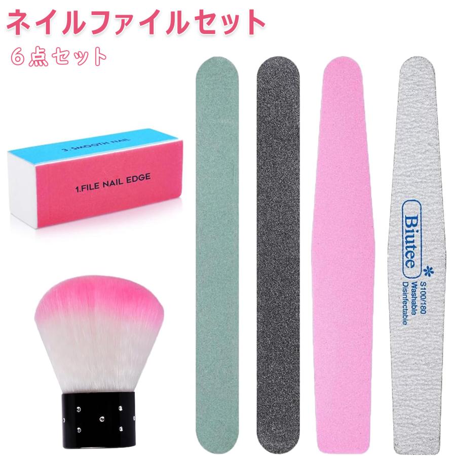 ネイルファイルセット 爪やすり 爪磨き ネイルバッファー スポンジ