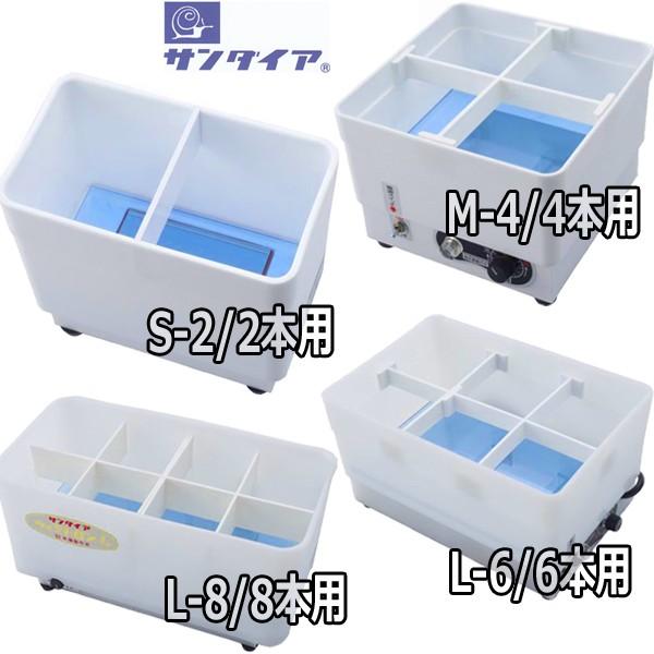 サンダイア ウォマトロン L-6 スポイト 6本用 電子保温器 薬瓶