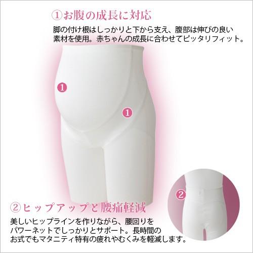 ブライダルインナー 2点 マタニティビスチェ マタニティガードル 日本