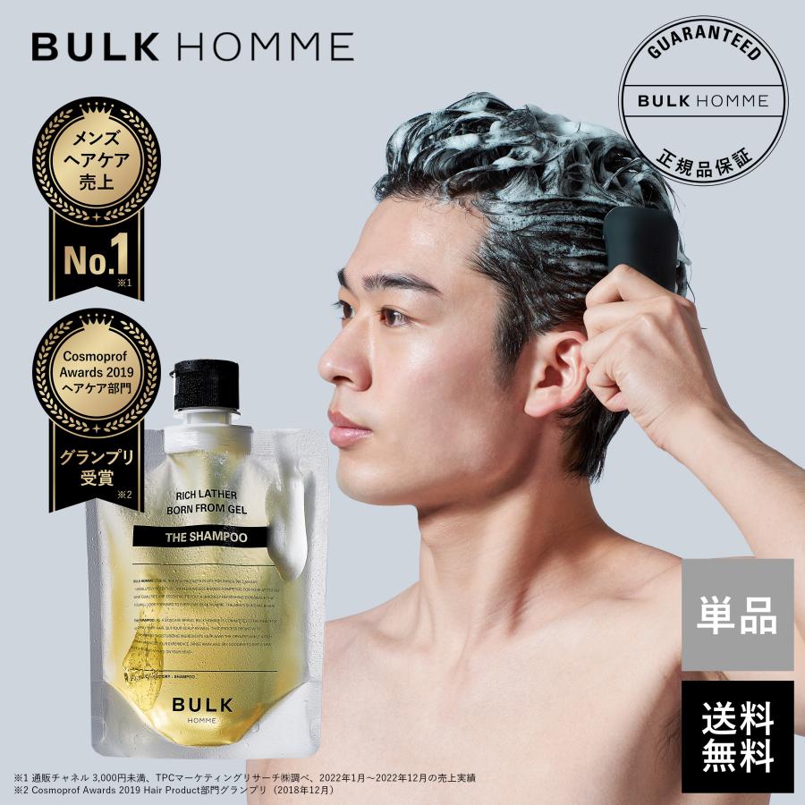 BULK HOMME（バルクオム） シャンプー メンズ THE SHAMPOO ノン