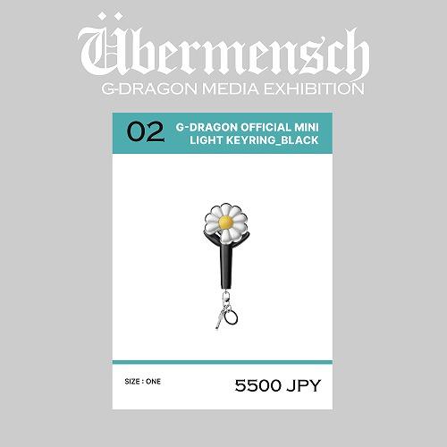 G-DRAGON OFFICIAL MINI LIGHT KEYRING_BLACK ubermensch ジードラゴン