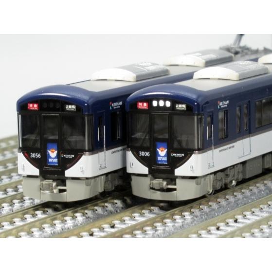 グリーンマックス 30735 京阪3000系（京阪特急）8両編成セット（動力