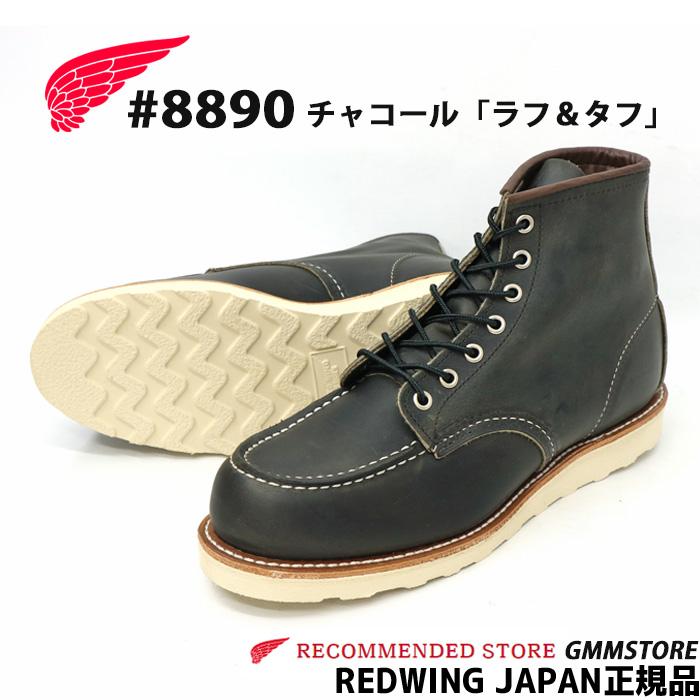 RED WING SHOES（レッドウィング） REDWING 6-inch Classic Moc 8890 6