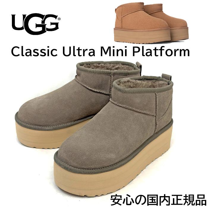 UGG（アグ） ugg classic ultra mini platform UGG クラシック