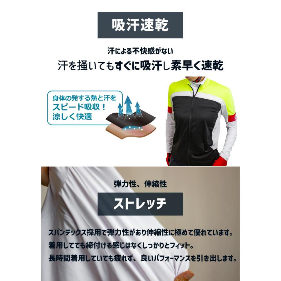 GORIX 【全国送料無料】ゴリックス ネック アームカバー UVカット 冷感