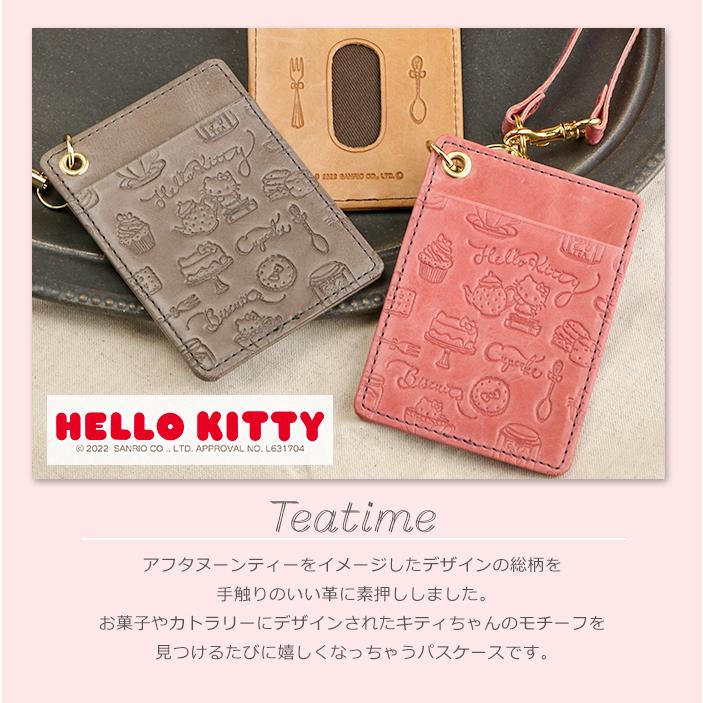 ハローキティ パスケース リール付き 本革 定期入れ 2枚 両面