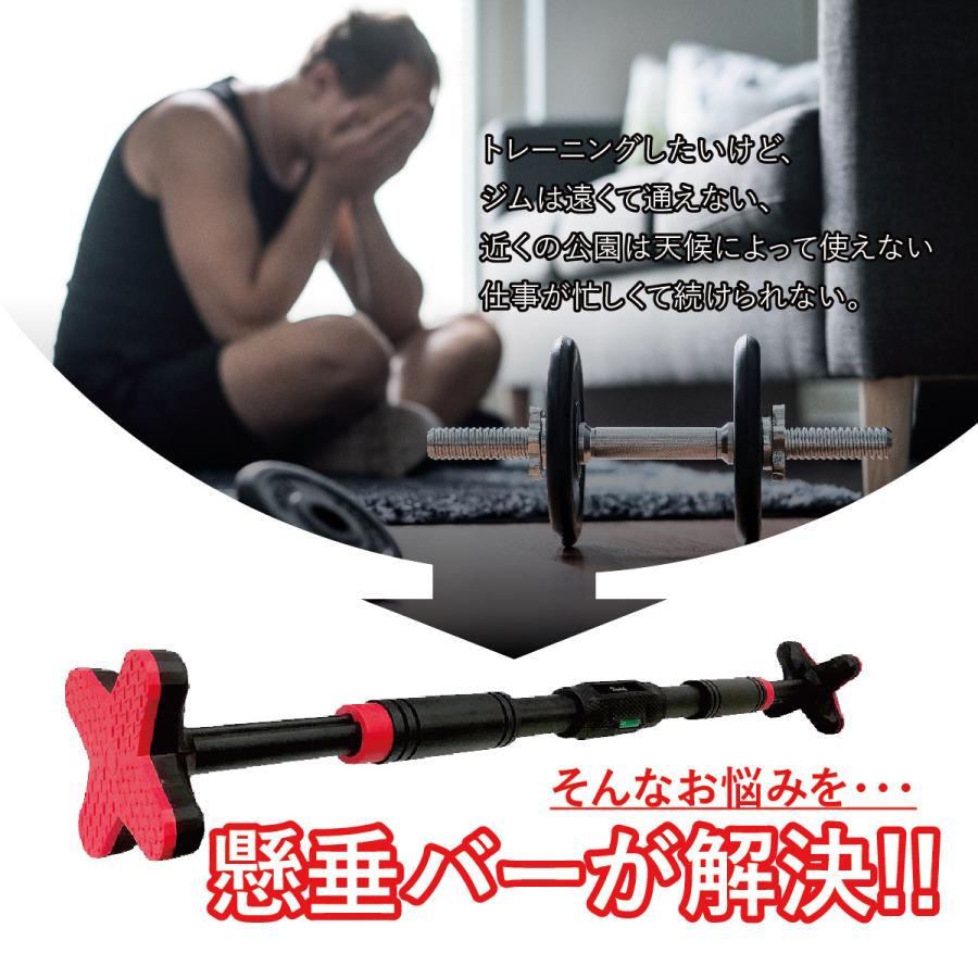 爆買 懸垂バー ドアジム 壁 マシーン チンニング トレーニング器具