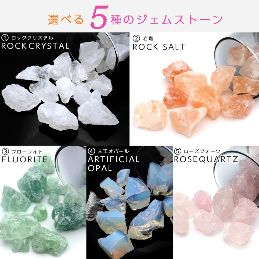 GOLD STONE アロマストーン 4点セット LEDライト台座 天然石 原石 約