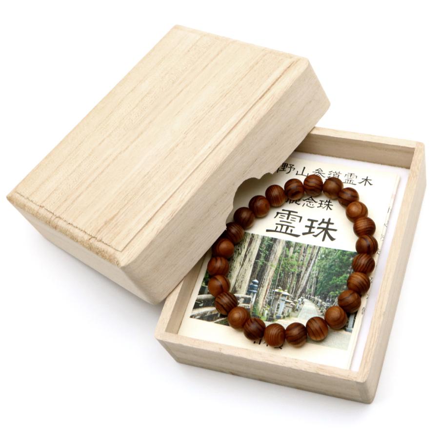 GOLD STONE 高野山参道霊珠 杉 ブレスレット 9mm 木箱付き 世界遺産
