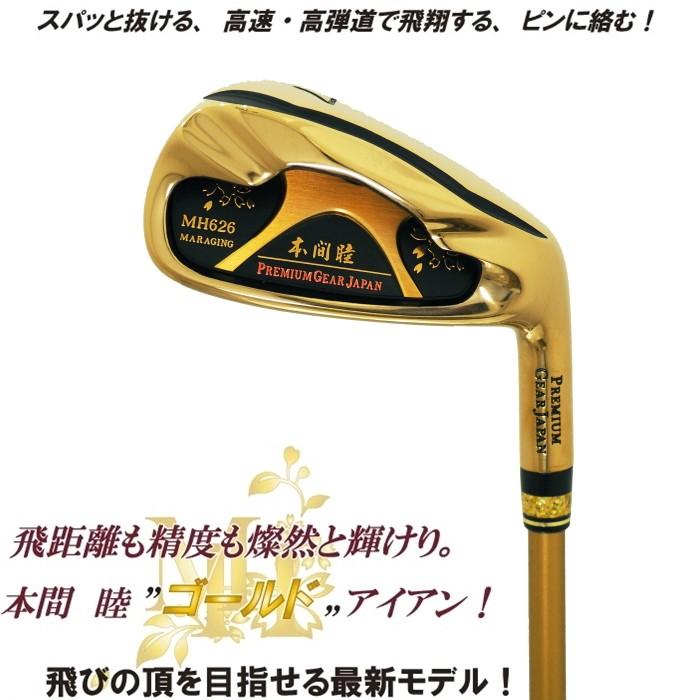 MUTSUMI HONMA（ムツミホンマ） ムツミ ホンマ 本間睦 MH626