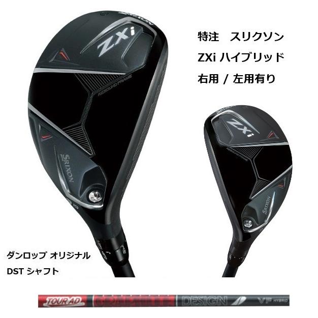 SRIXON 特注 スリクソン ZXi ハイブリッド TOUR AD VF HYBRID 75 / 85
