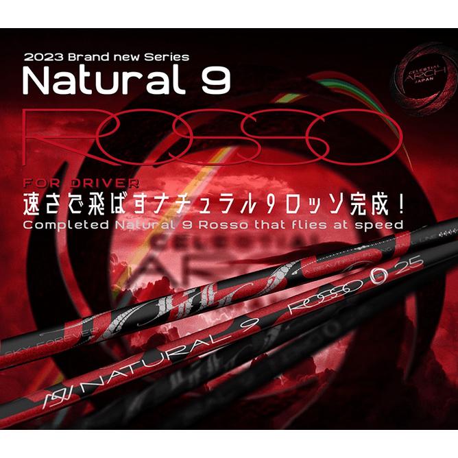Arch Natural9 ROSSO ドライバー用 シャフト アーチゴルフジャパン