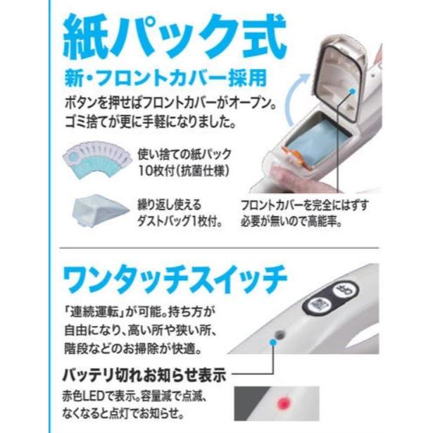 マキタ（makita） 当店だけ！バッテリー充電器も1年保証! CL107FDSHW