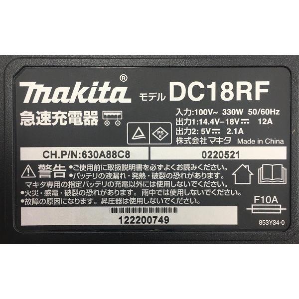 マキタ（makita） 当店だけ！バッテリー充電器も1年保証! CL180FDRFW