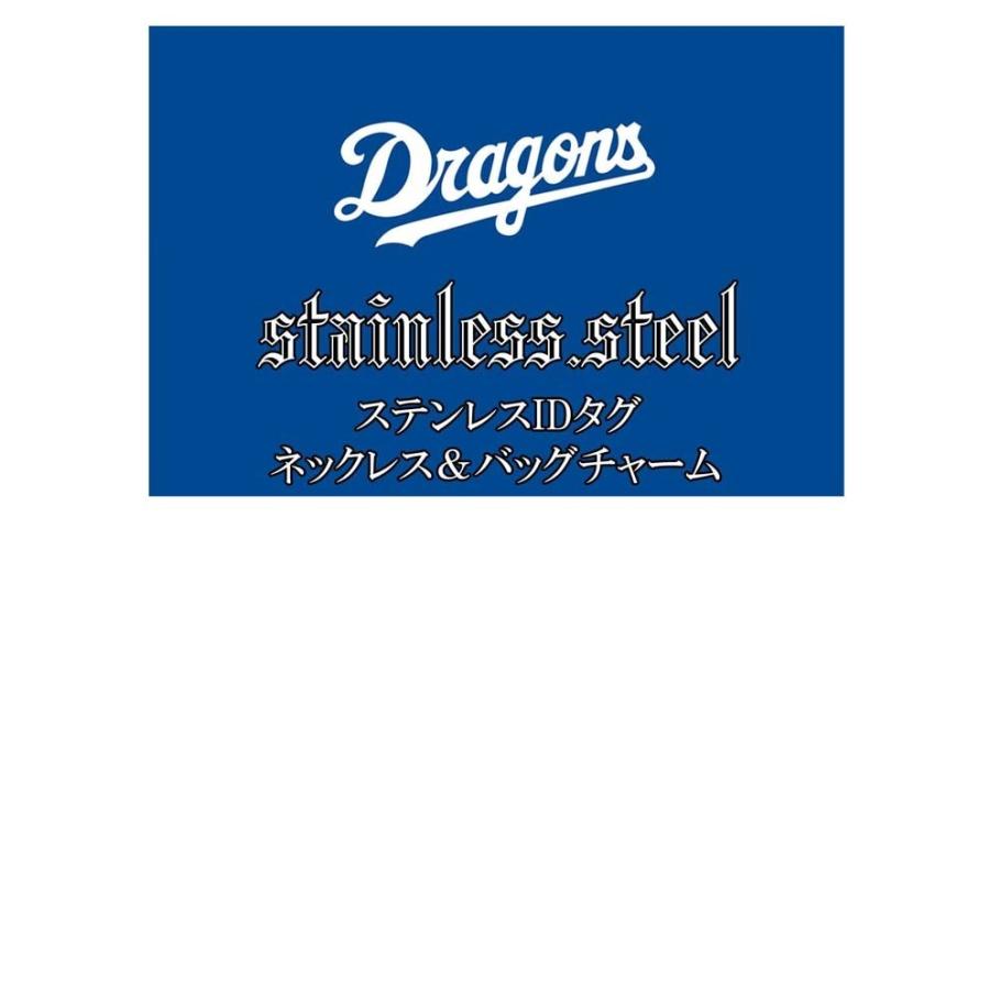 プロ野球 中日ドラゴンズ 根尾昂 7 ネックレス バッグチャーム Lサイズ