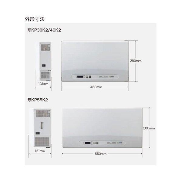 太陽光発電システム用パワーコンディショナ KPシリーズ 5.5kW KP55K2-A