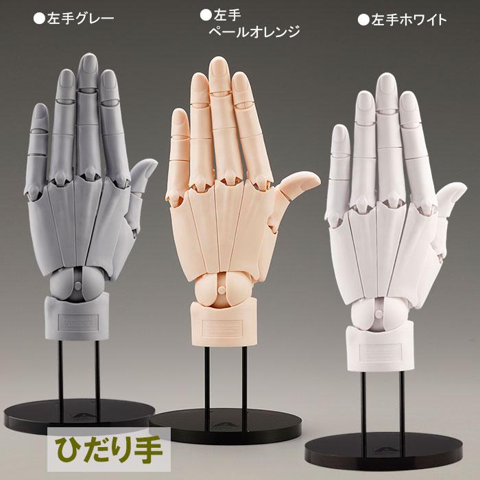 コトブキヤ ハンドモデル 左手 ARTIST SUPPO RT ITEM 1/1スケール 壽屋