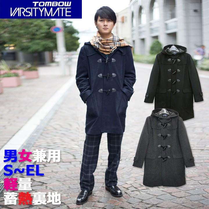TONBOW（トンボ） スクールコート 男子/女子TOMBOW男女兼用蓄熱裏地