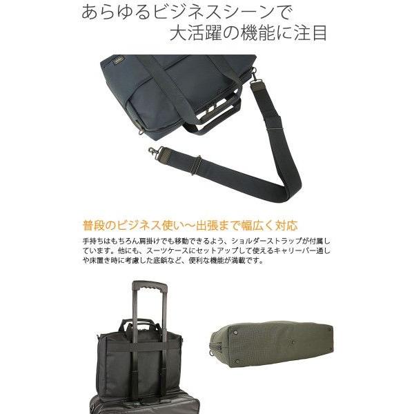 STAGE（PORTER） ポーター ステージ 2WAYブリーフケース(L) 620-07572