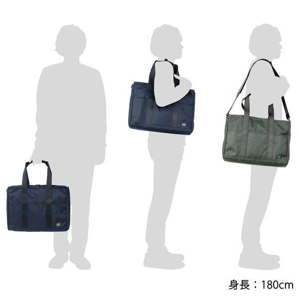 STAGE（PORTER） ポーター ステージ 2WAYトートバッグ 620-08286