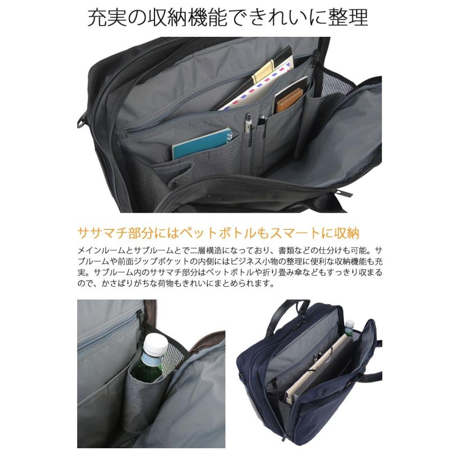 TIME（PORTER） ポーター タイム 3WAYブリーフケース 655-06166