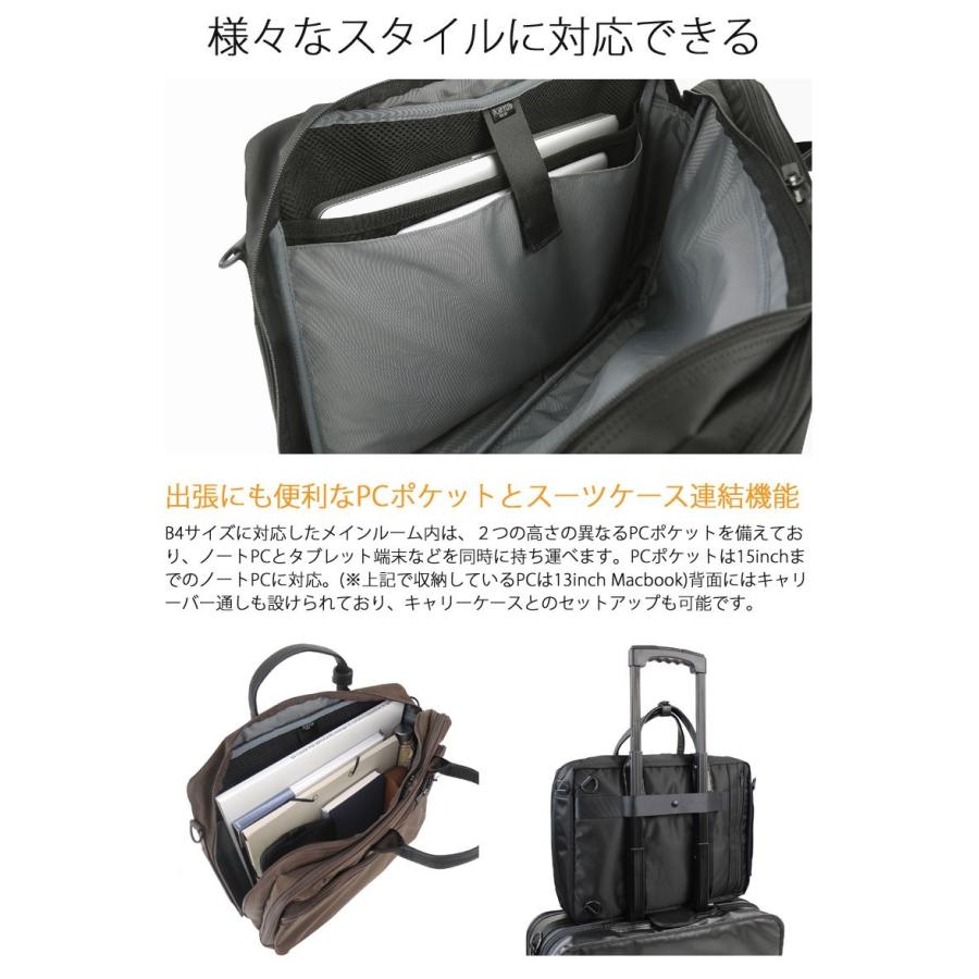 TIME（PORTER） ポーター タイム 3WAYブリーフケース 655-06166