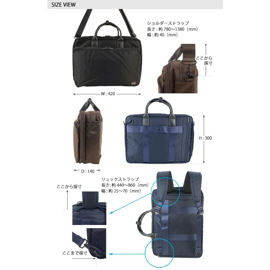 TIME（PORTER） ポーター タイム 3WAYブリーフケース 655-06166