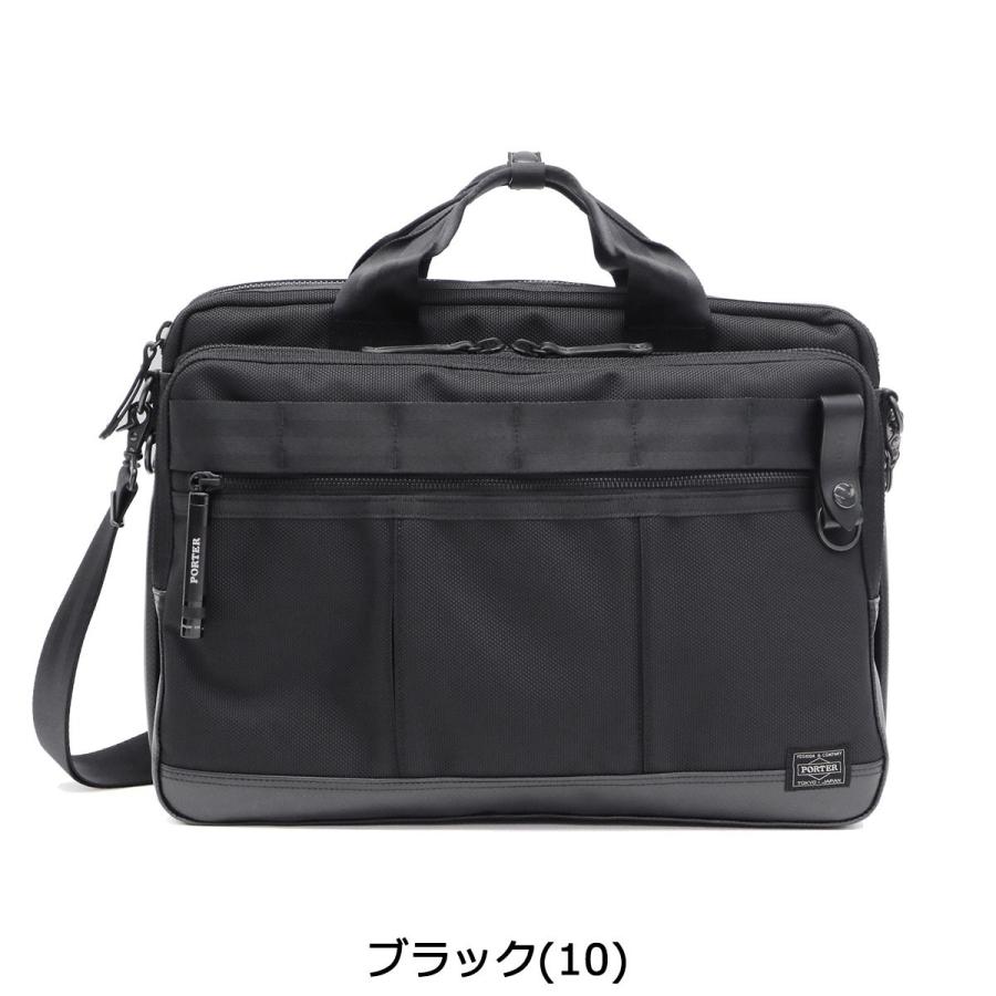 HEAT（PORTER） ポーター ヒート 2WAYブリーフケース 703-07883