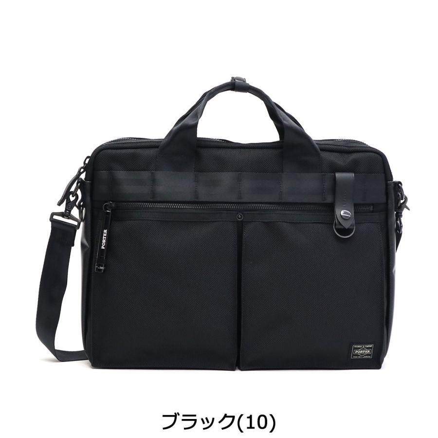 HEAT（PORTER） ポーター ヒート 2WAYブリーフケース 703-07881
